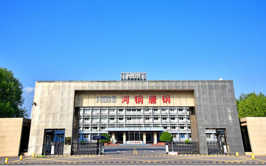 南关河北唐山钢铁集团